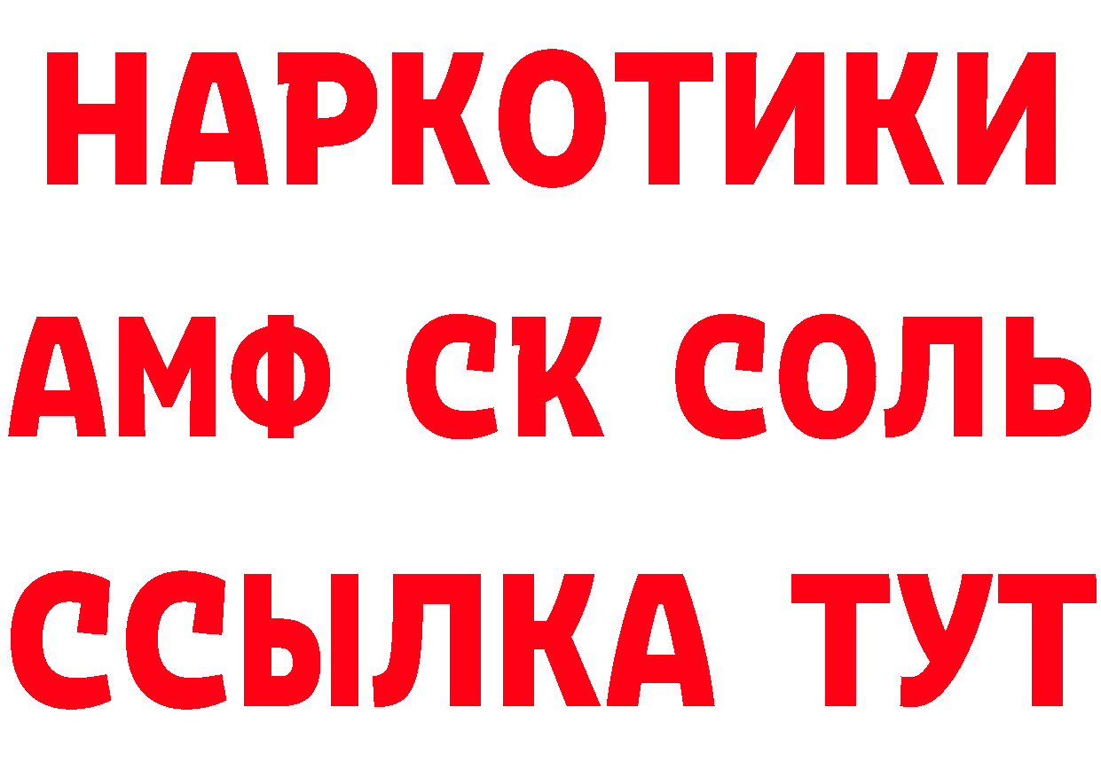 ТГК вейп зеркало площадка гидра Кизилюрт