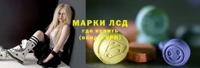 ЛСД экстази ecstasy Кизилюрт