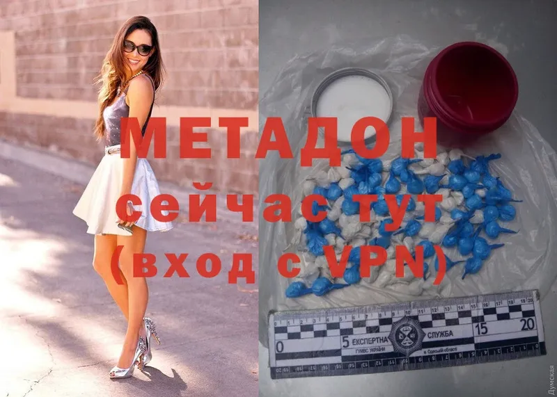 МЕТАДОН мёд Кизилюрт